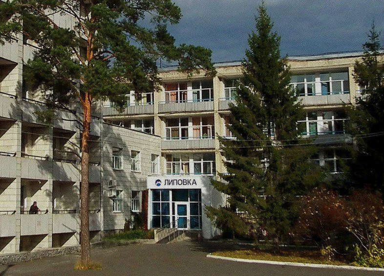 Санаторий Липовка