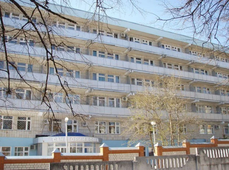 Санаторий Волга