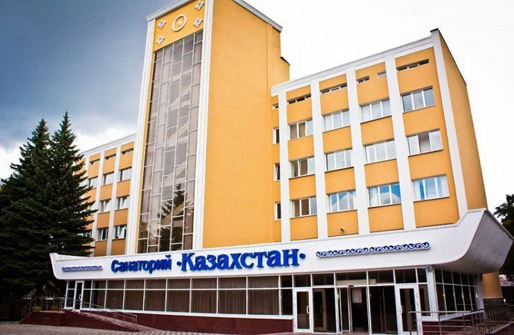 Санаторий Казахстан