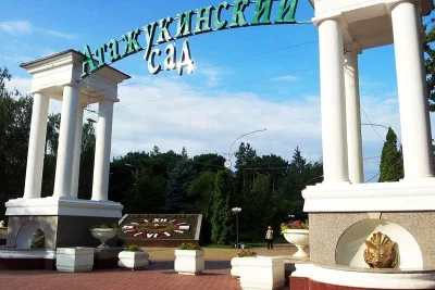 Фотография