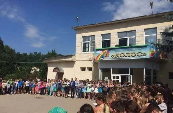 ДОЦ Санаторий Колос