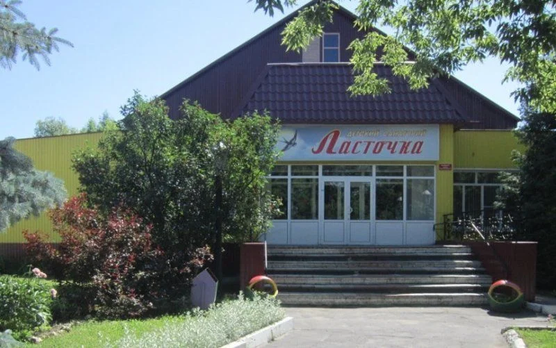 Санаторий Ласточка