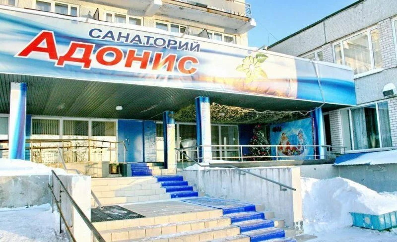 Санаторий Адонис