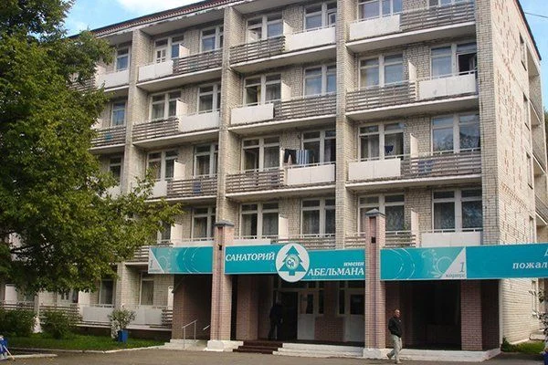Санаторий Им. Абельмана