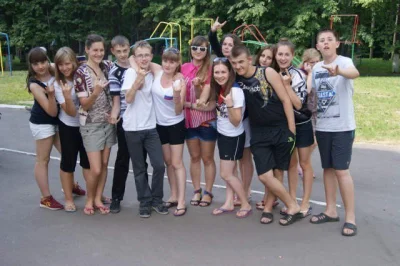 Фотография