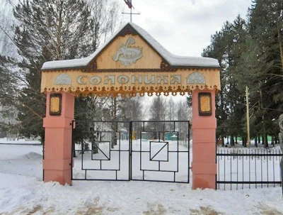 Фотография